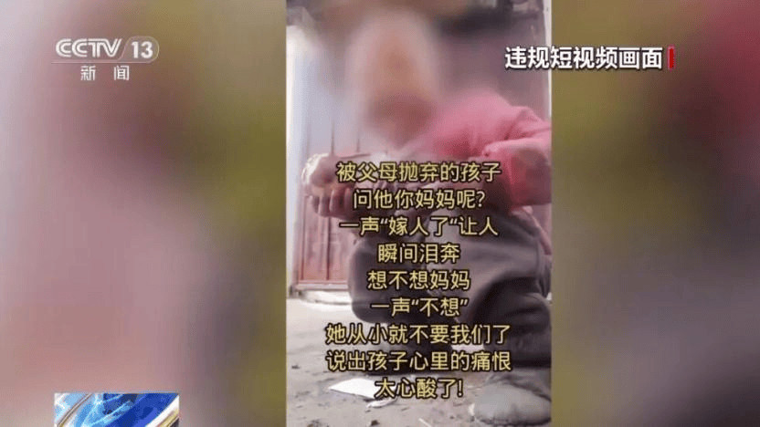 别再傻傻转发了！你的情绪或许是别人的生意