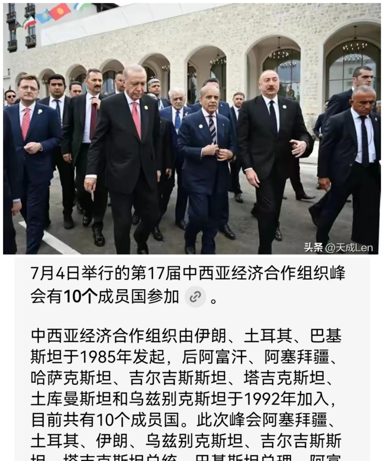 巴基斯坦是中西亚经济合作组织的三个创始国之一，人口最多，这次由组织GDP最大的土