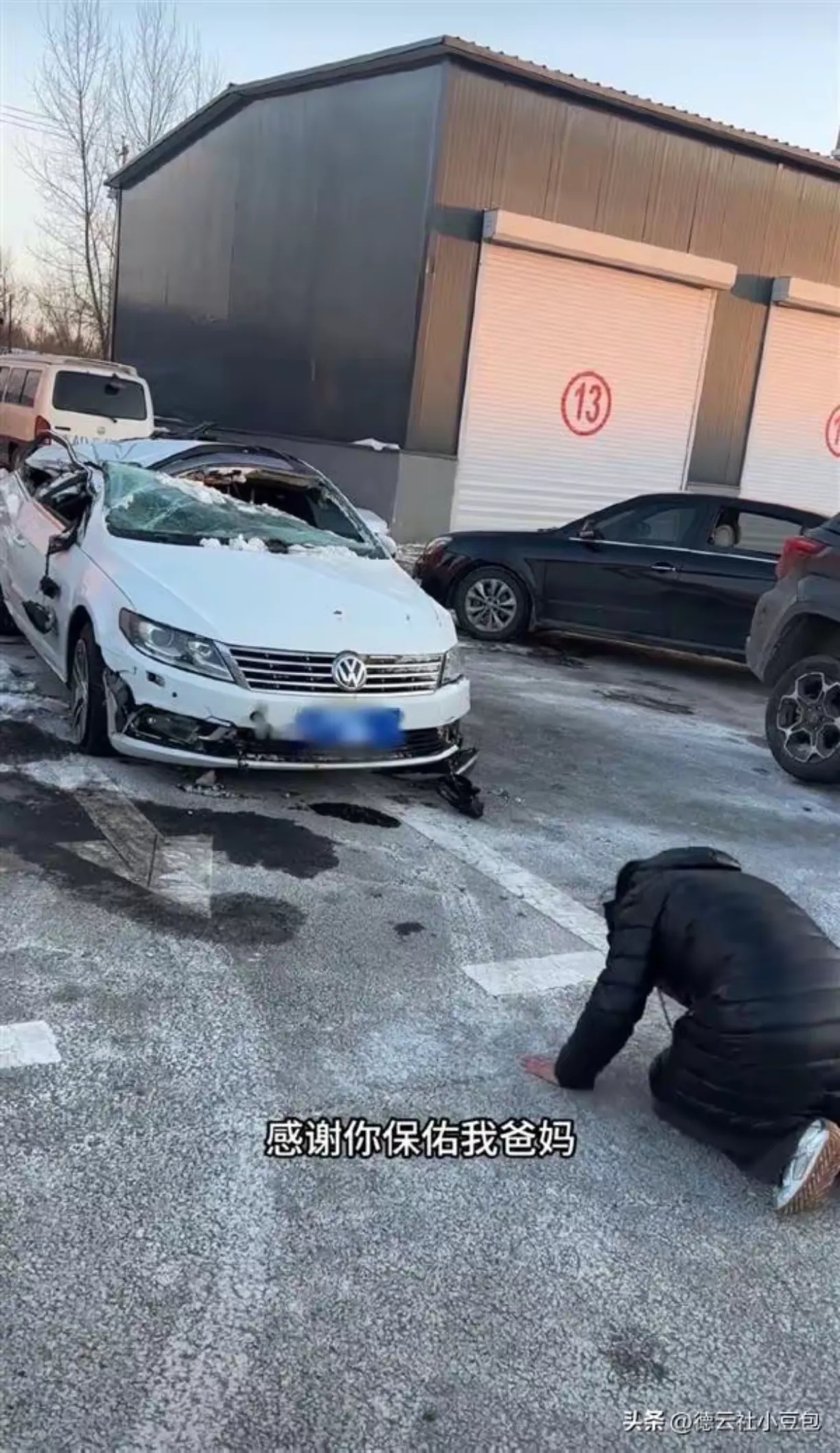 大众CC撞成废铁父母幸存 车企赠新车感动全网

吉林的李女士爸妈开着一辆十年旧的