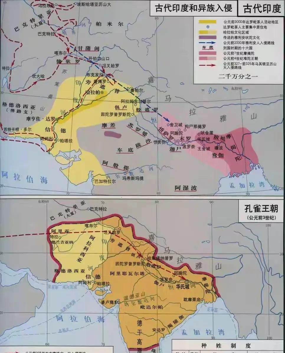 “本来就没有印度，只有东印度公司”说法虽然有些夸张但反映其影响力。
从古至今，印