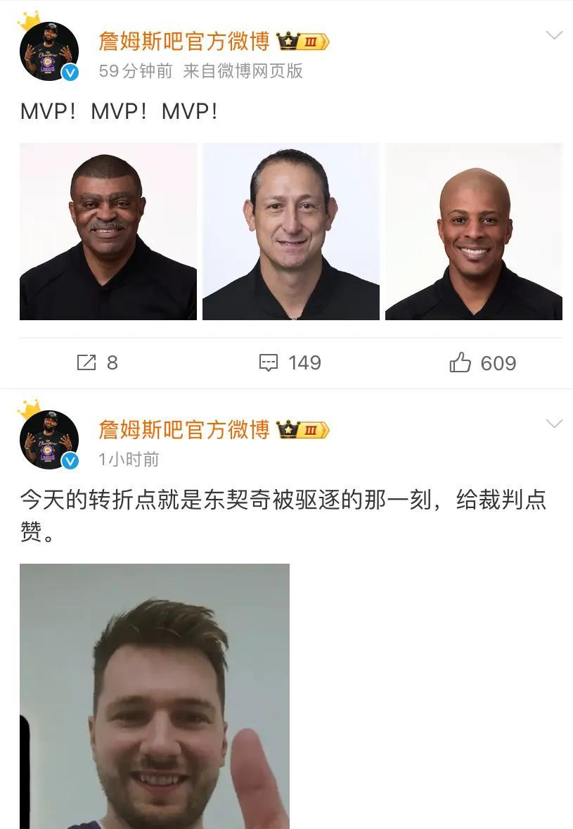 吵起来了！
今天NBA有一场焦点战比赛！
西部第三的湖人对战联盟第一的雷霆！
在