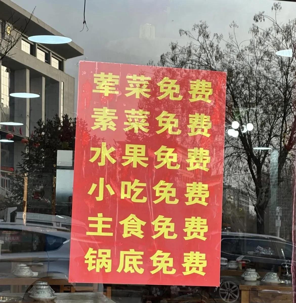商家套路深？老板靠什么活着？！[捂脸]……
