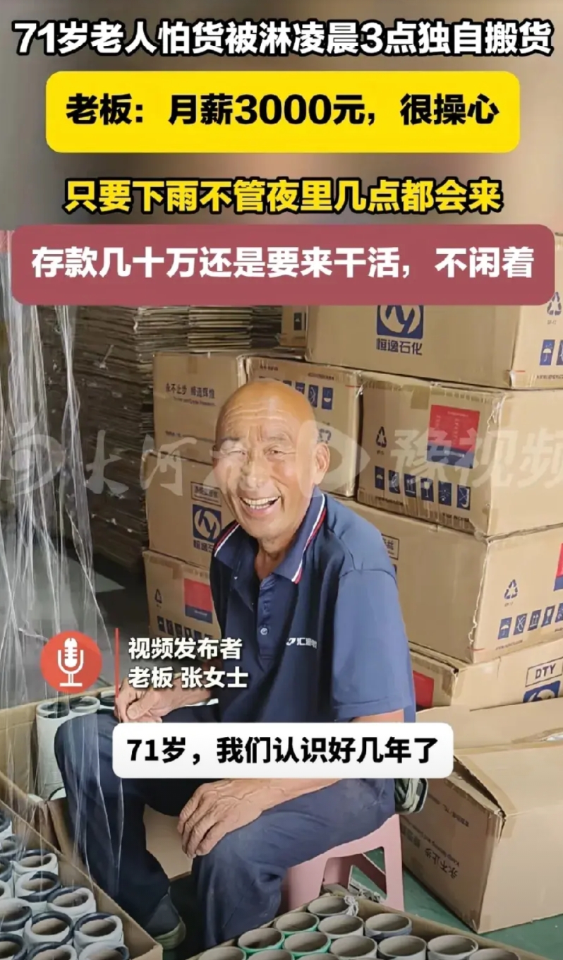 江苏南通的女子早上起床发现门口几百箱货不见了，女子吓坏了，赶紧打开监控查看，原来