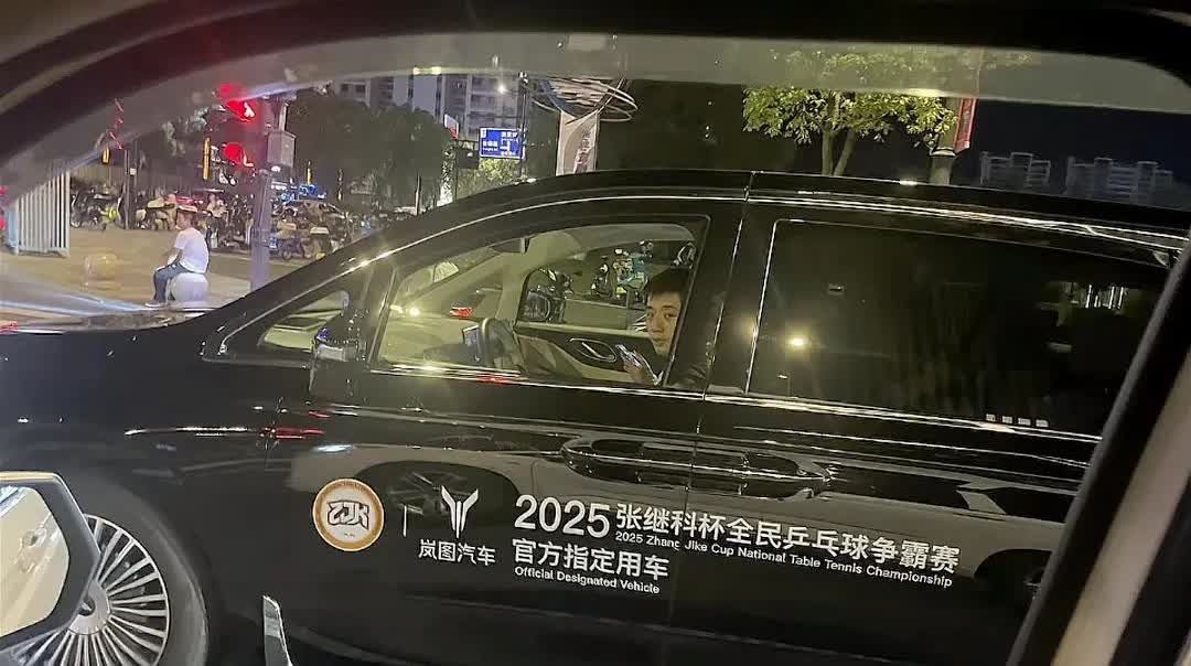张继科这职业道德给好评！
18到20日，2025张继科杯全民乒乓球争霸赛举行，