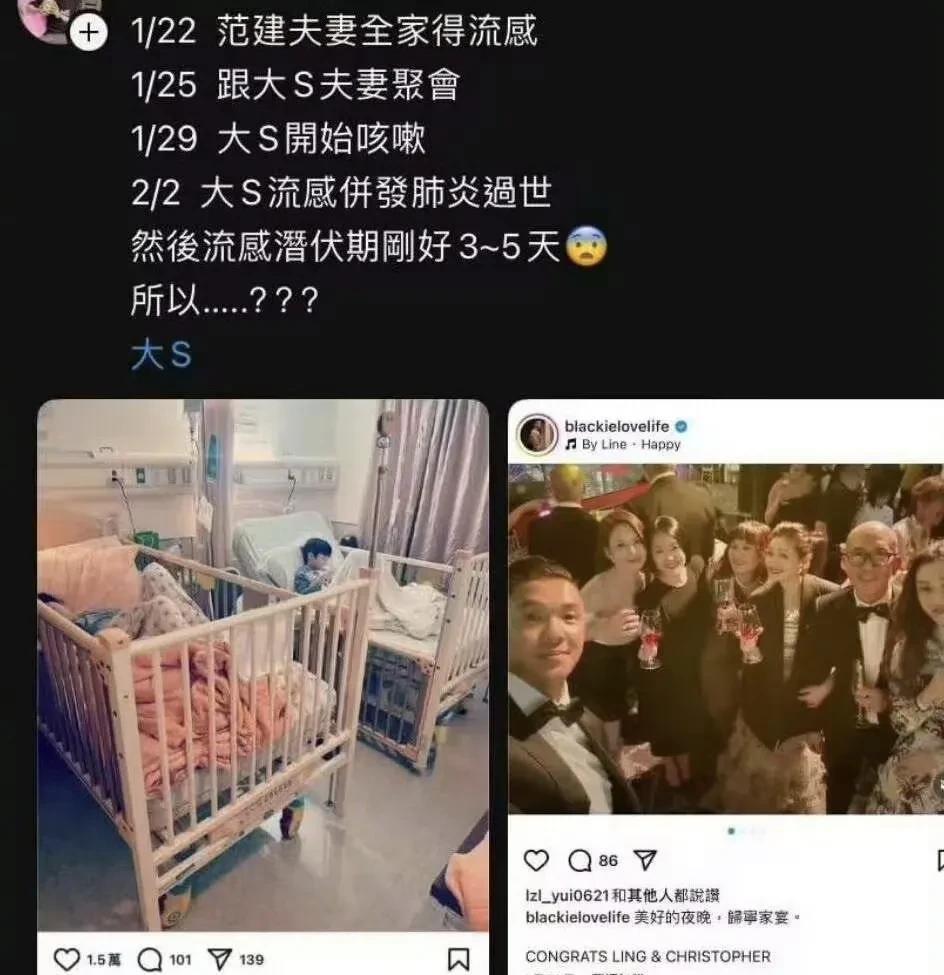 有些网友也是离谱！
拜托，除了那对母子，谁会拿生命营销炒作？
就事论事，范玮琪这