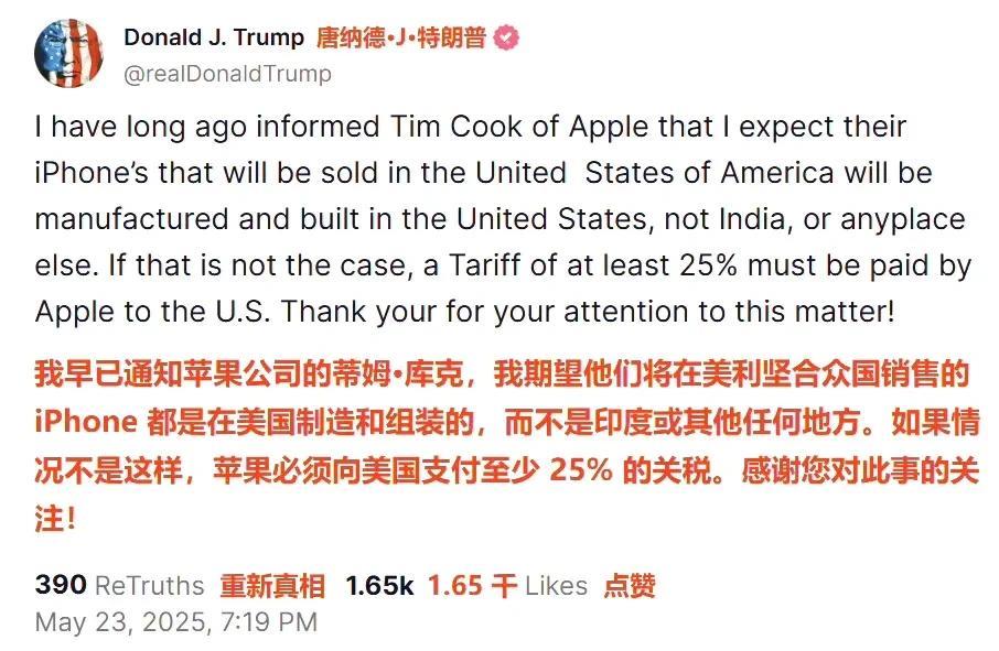 印度真是个倒霉的国家，以为美国限制苹果在中国制造手机后印度的机会来了，刚刚宣布自