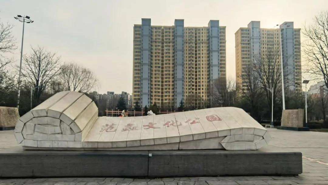 “商圣”遗韵耀古今：漫步范蠡文化公园