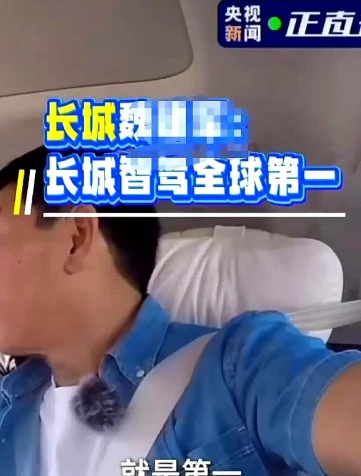 真的是口无遮拦，毫无道德底线的人。

国内一位重量级车企大老板，自己不投身汽