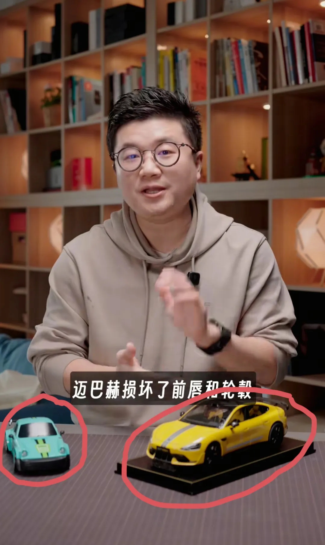 动作真快啊，给尊界带节奏的博主，已经开始给友商带货了，看图！
不管怎么带节奏，还