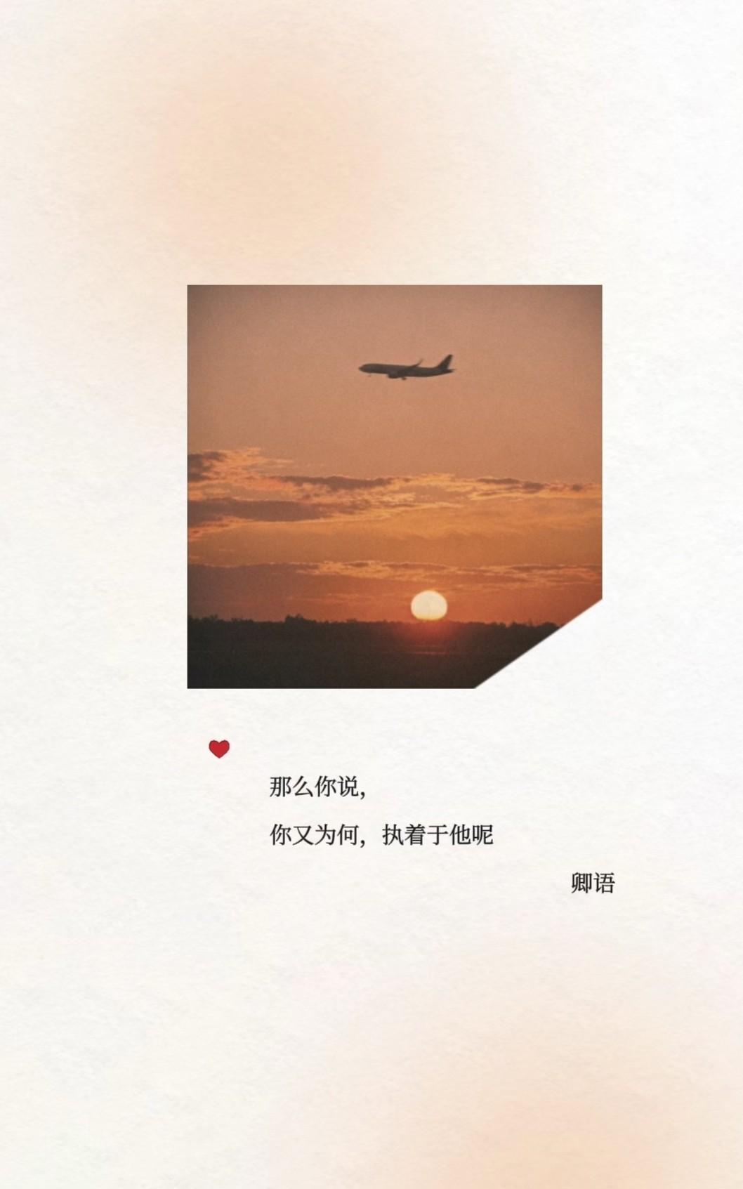 有人问我
什么是执着，
那我就会告诉他，
那个人
我爱过，也恨过，
电话删除了，