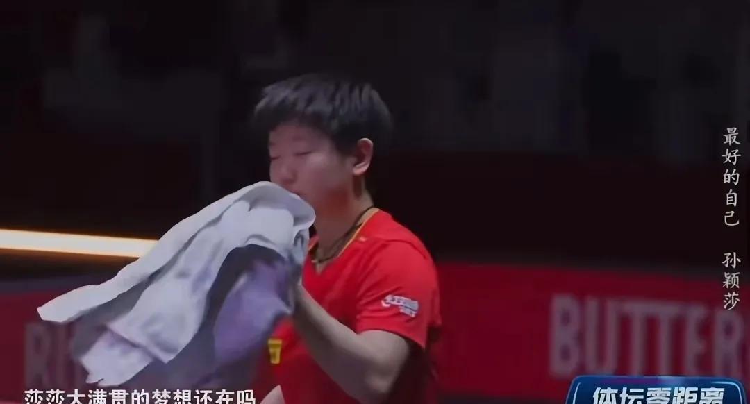莎莎在最近接受采访时，记者问她，大满贯的梦想还在不在，还想那么坚定的去实现吗？