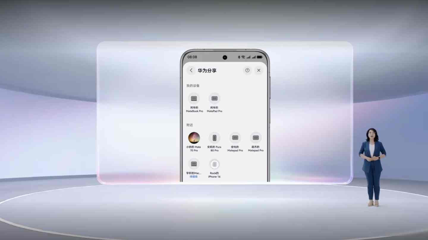 鸿蒙6悄悄打通苹果墙，用户没察觉已换赛道，这波操作真能赢？