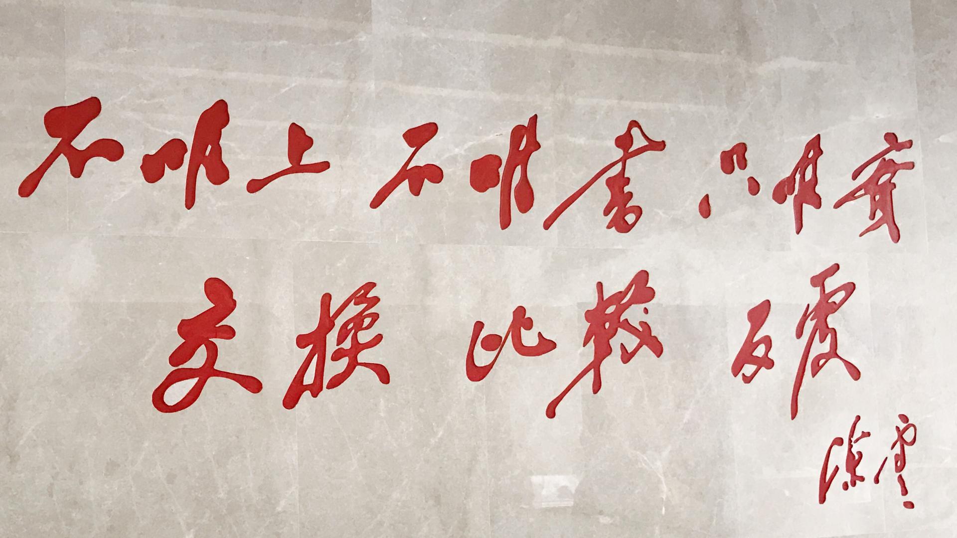 绝大部分的错误，都是当官的犯的