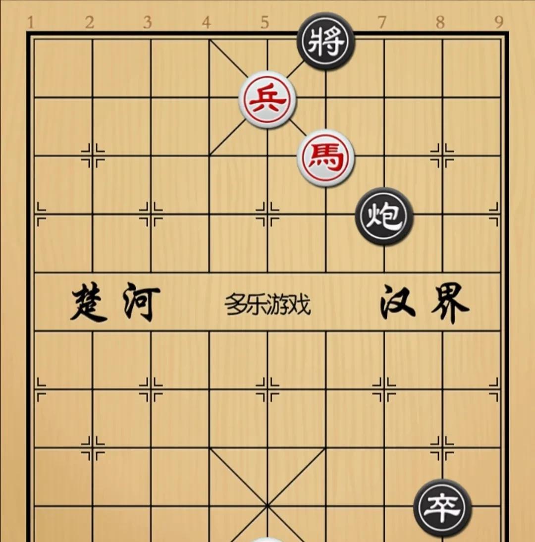 象棋：瘸傌带小兵 瘸不要紧关键是他还给你别腿 这咋玩
如图红先手！
黑方砲卒，如