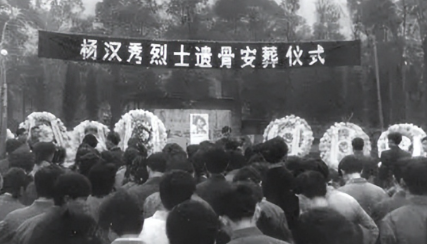 1949年，身为重庆市市长的杨森，命人秘密将自己的亲侄女带到一处偏僻的林场，用白