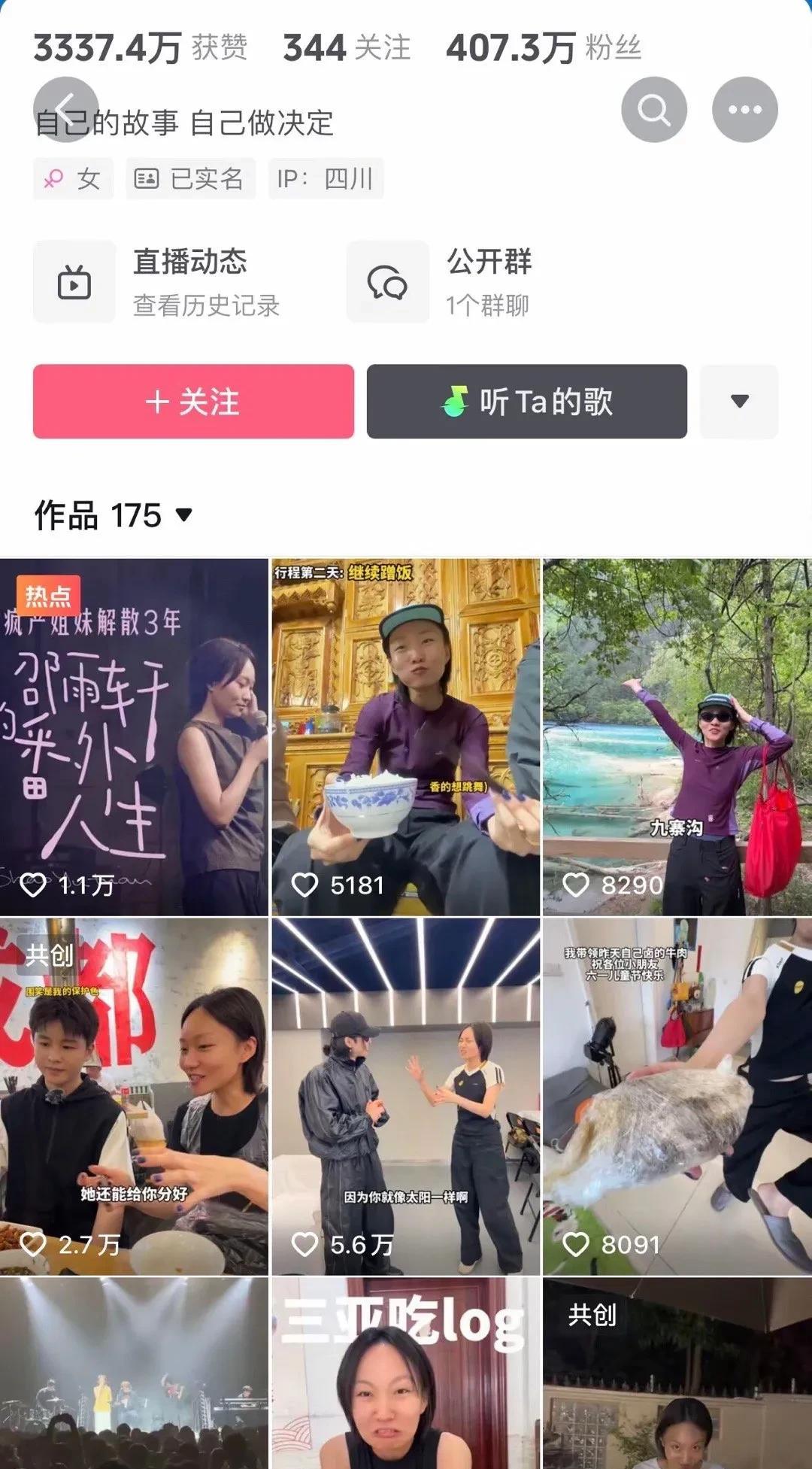 “没流量别慌神，就找张小花！
充一次管半年，信号顶呱呱~
省钱又省心，月月不抓瞎