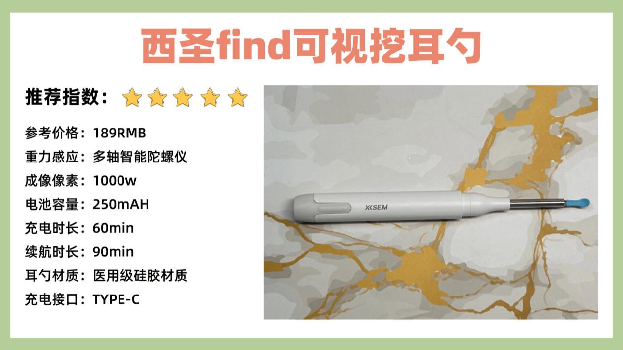 吐血整理2025高热度可视挖耳勺测评！盘点十款可视挖耳勺推荐产品
