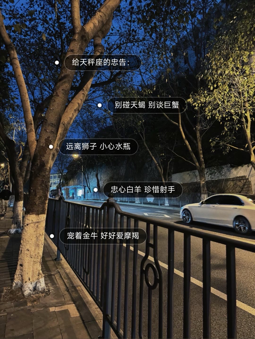 天秤避坑指南：速避天蝎巨蟹，慎选狮子水瓶！
天蝎巨蟹： 磁场不合，易生纠缠。
狮