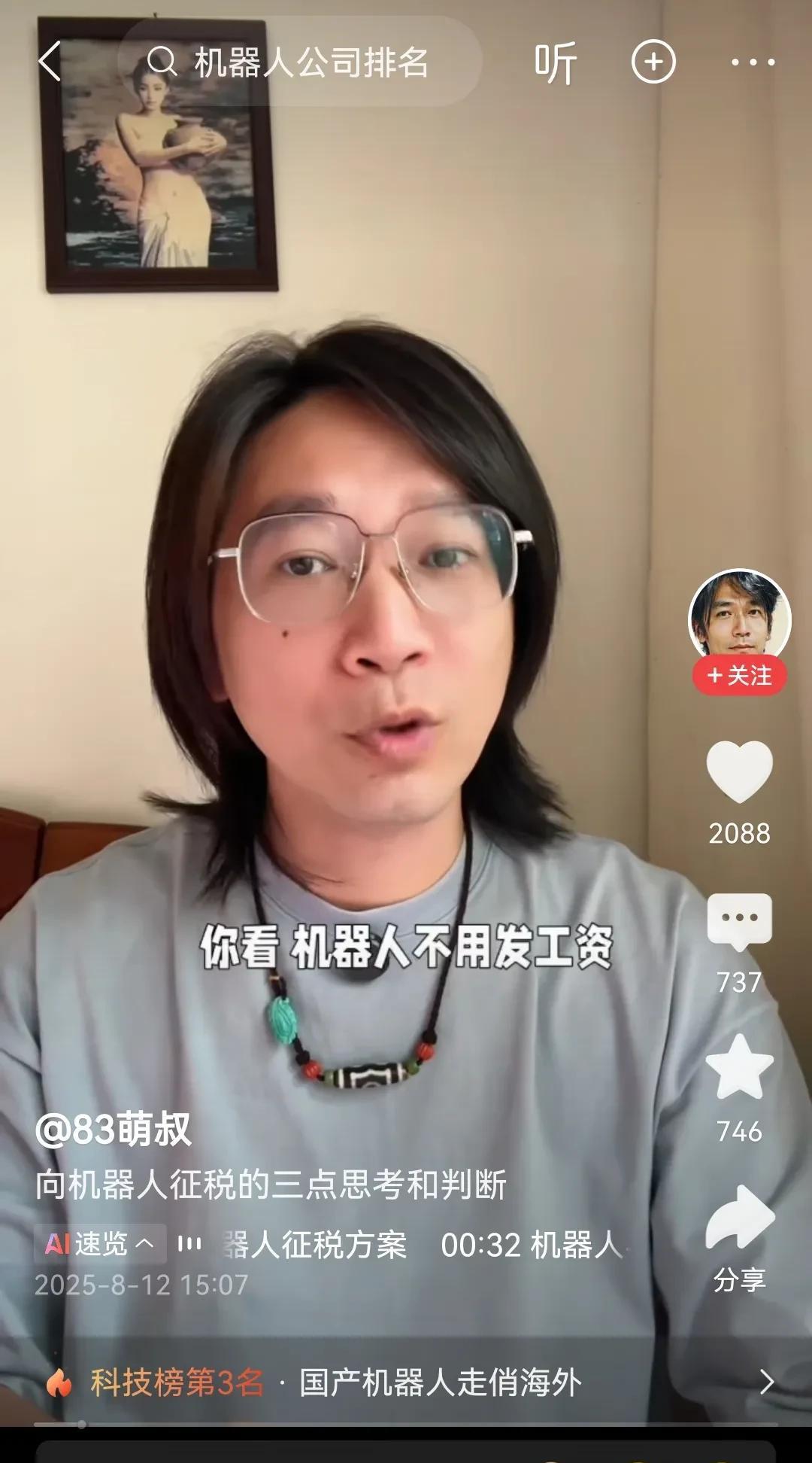 跟大家说个真相——有人不希望底层人真相富裕起来，因为社会资源始终是有限的，而人的