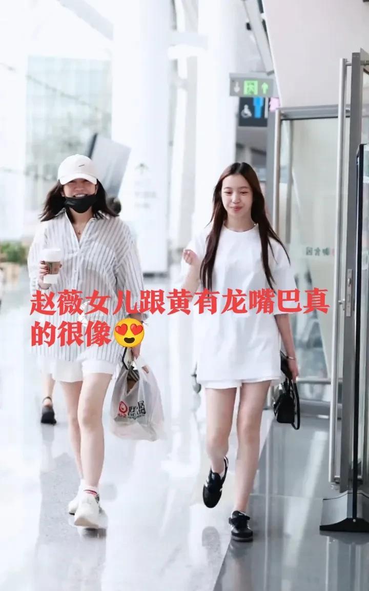 之前还说小四月不是黄有龙的呢，这么像她爸！特别是嘴巴~绝对亲生的了[捂脸]
果然
