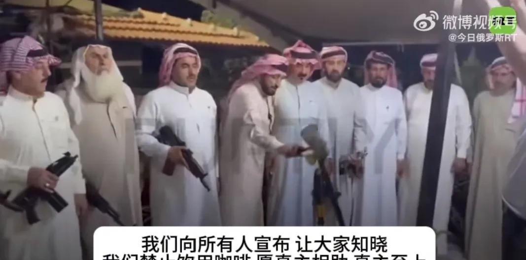 【叙利亚官员发誓，国家未统一前停止饮用咖啡】
据今日RT消息，叙利亚政治组织“叙