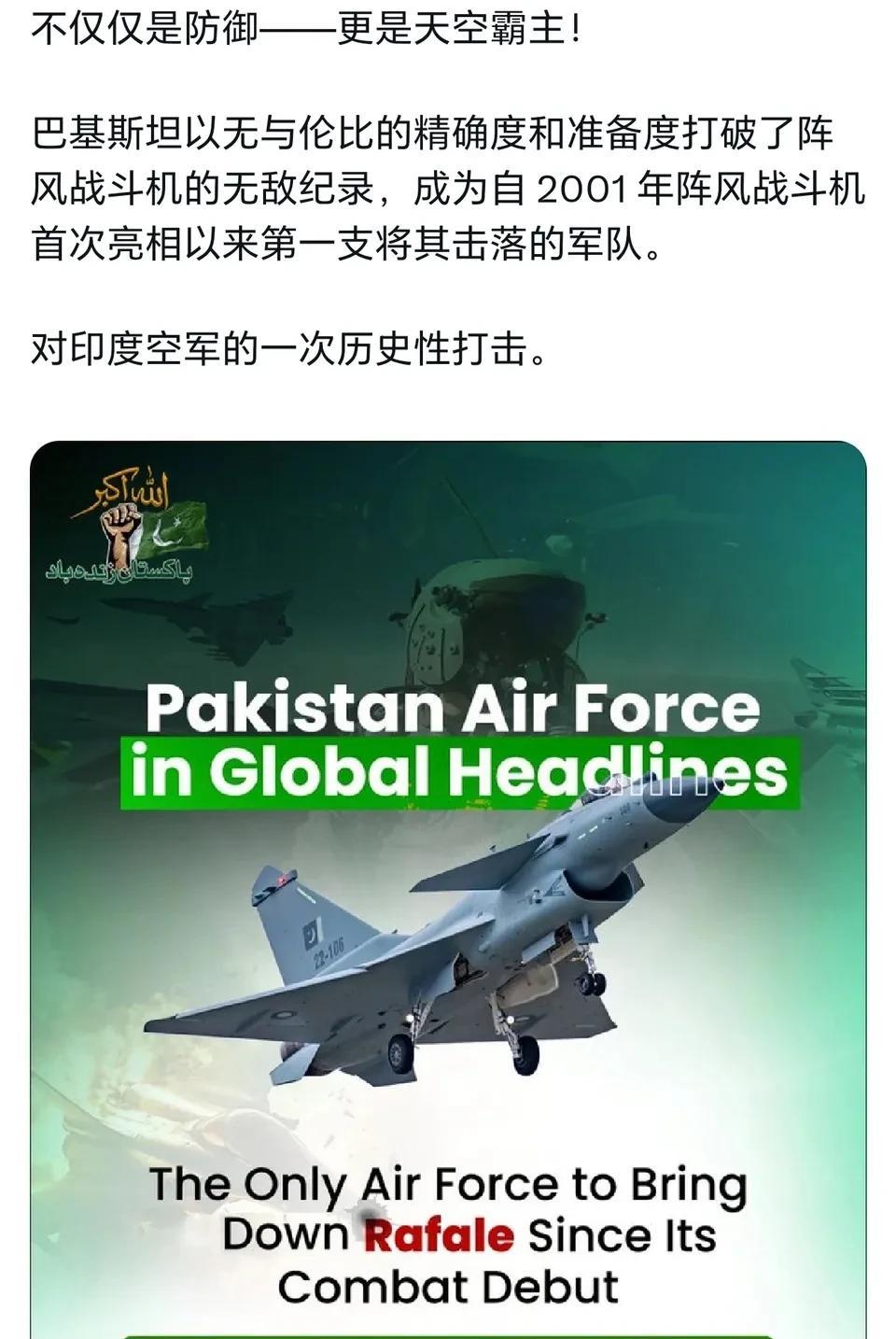 地面也开始了！
印度疑似地面部队在快速后撤，换句话说就是临阵脱逃，美其名曰“战术