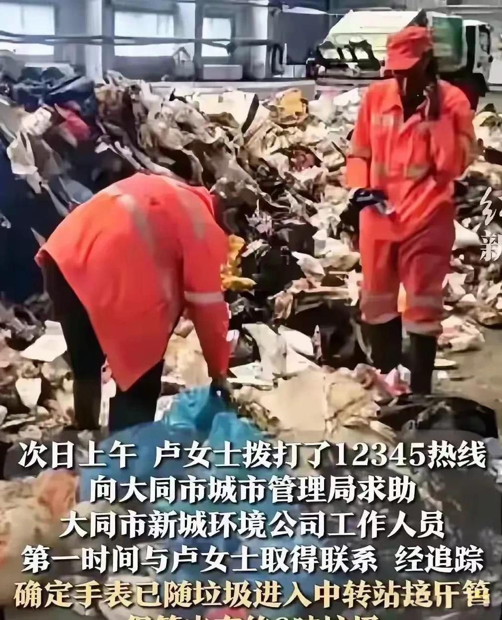 7月14日，山西当地部门对两位清洁工嘉奖。
好人好事！