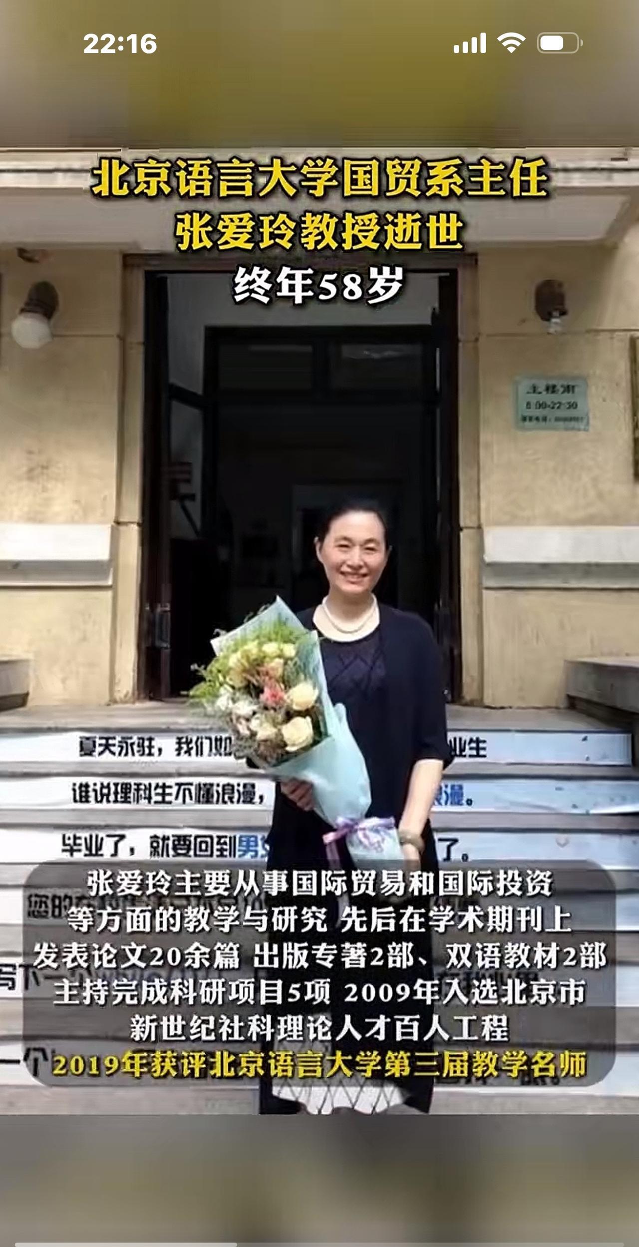 绿化公司涉司法案件45件，这应该算多吧！
好惨，张爱玲教授一辈子也没想到，祸从天