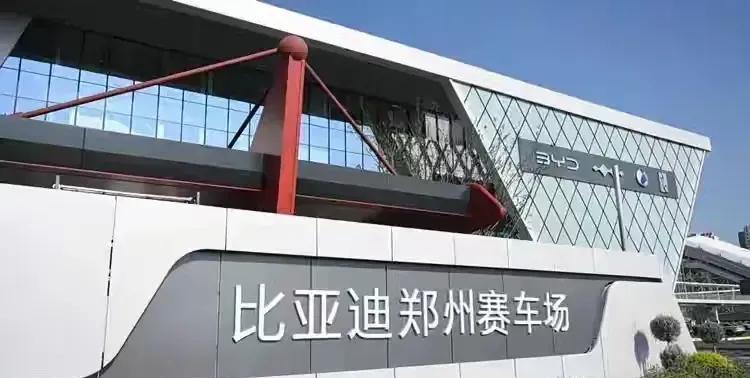 比亚迪重塑中国赛车的文化魅力
最近，专家预测未来10年新能源车企存活率，比亚迪以