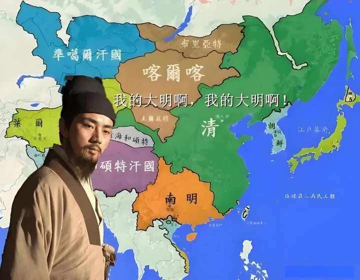 南明18年为何不算明朝？