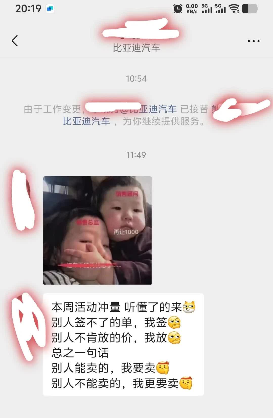 比亚迪汽车不是很好卖吗，为什么这么多销售离职？
买车已经半年了，所接触的4S店