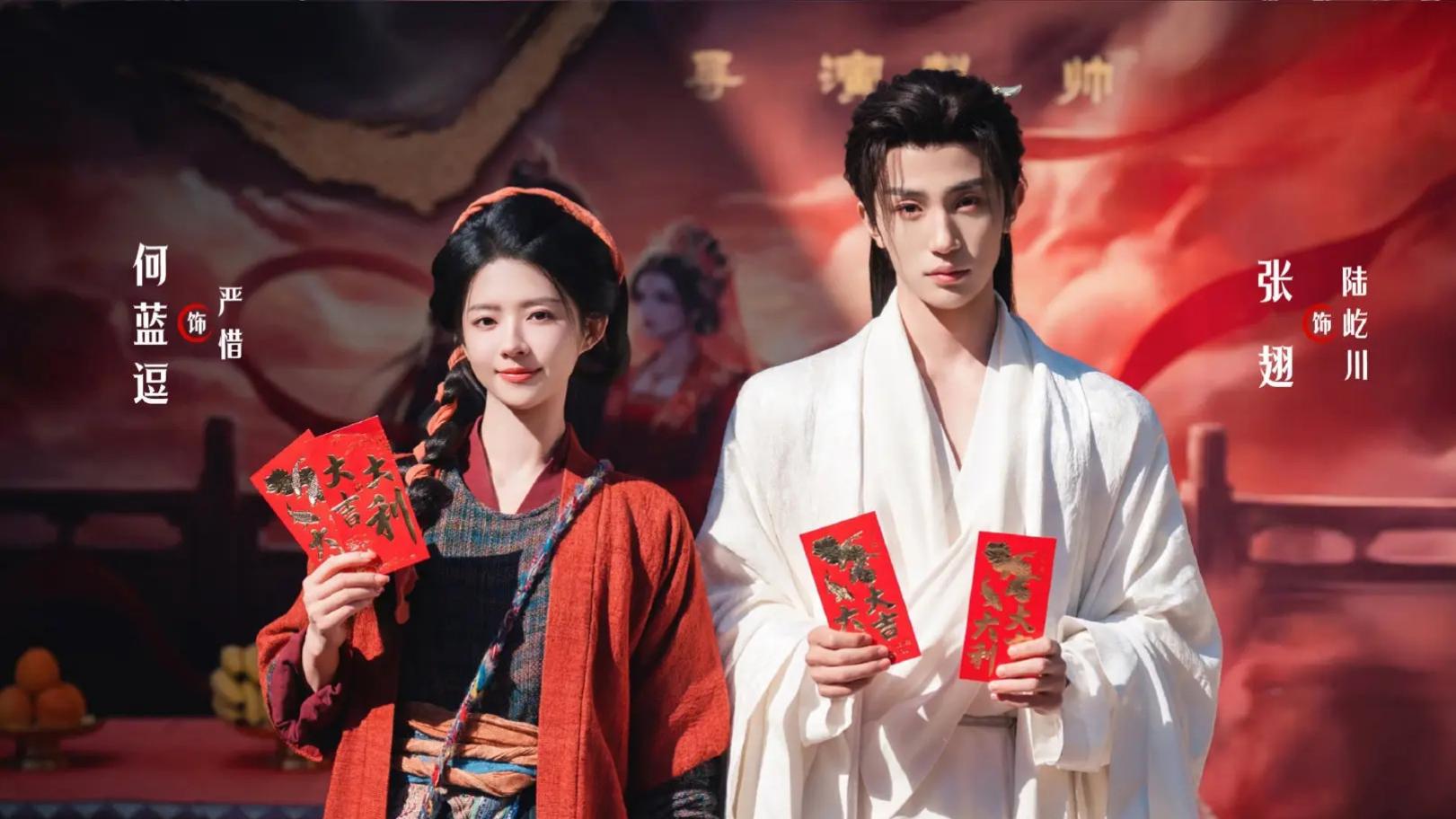 何蓝逗张翅领衔，古装短剧《玉生烟》双强人设引期待