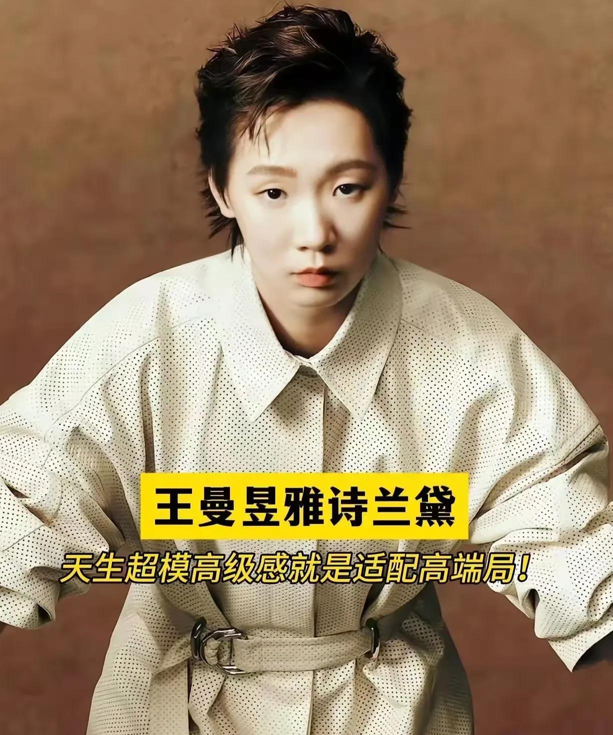 大家发现没
虽然孙颖莎在世乒赛上夺得两个冠军，但是最大的赢家却是王曼昱！
不可否