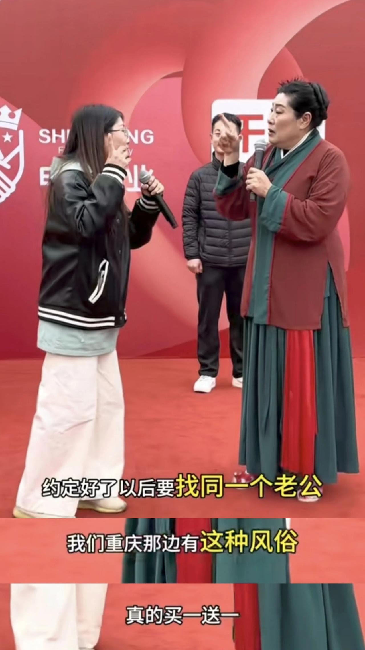 王婆相亲现场，某位重庆姑娘炸裂发言，她声称姐妹俩要找同一个另一半。
无意冒犯，重