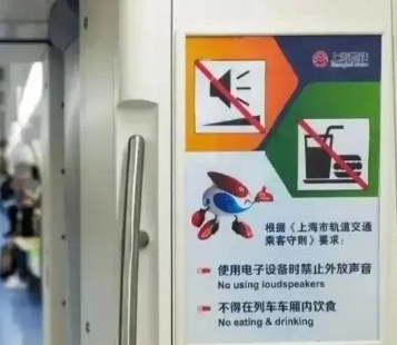 判的太轻！”在上海地铁中一男子在车厢内吃花生，还吐一地花生壳，被同车厢另一男子劝