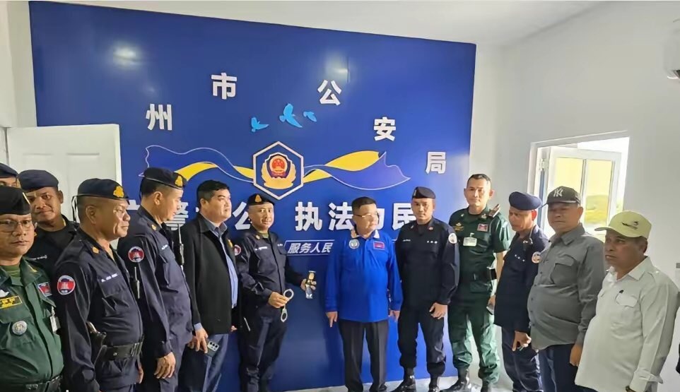 柬埔寨警方最近端掉的一个诈骗据点里，犯罪分子用高度仿真的中国公安机关设备来进行骗