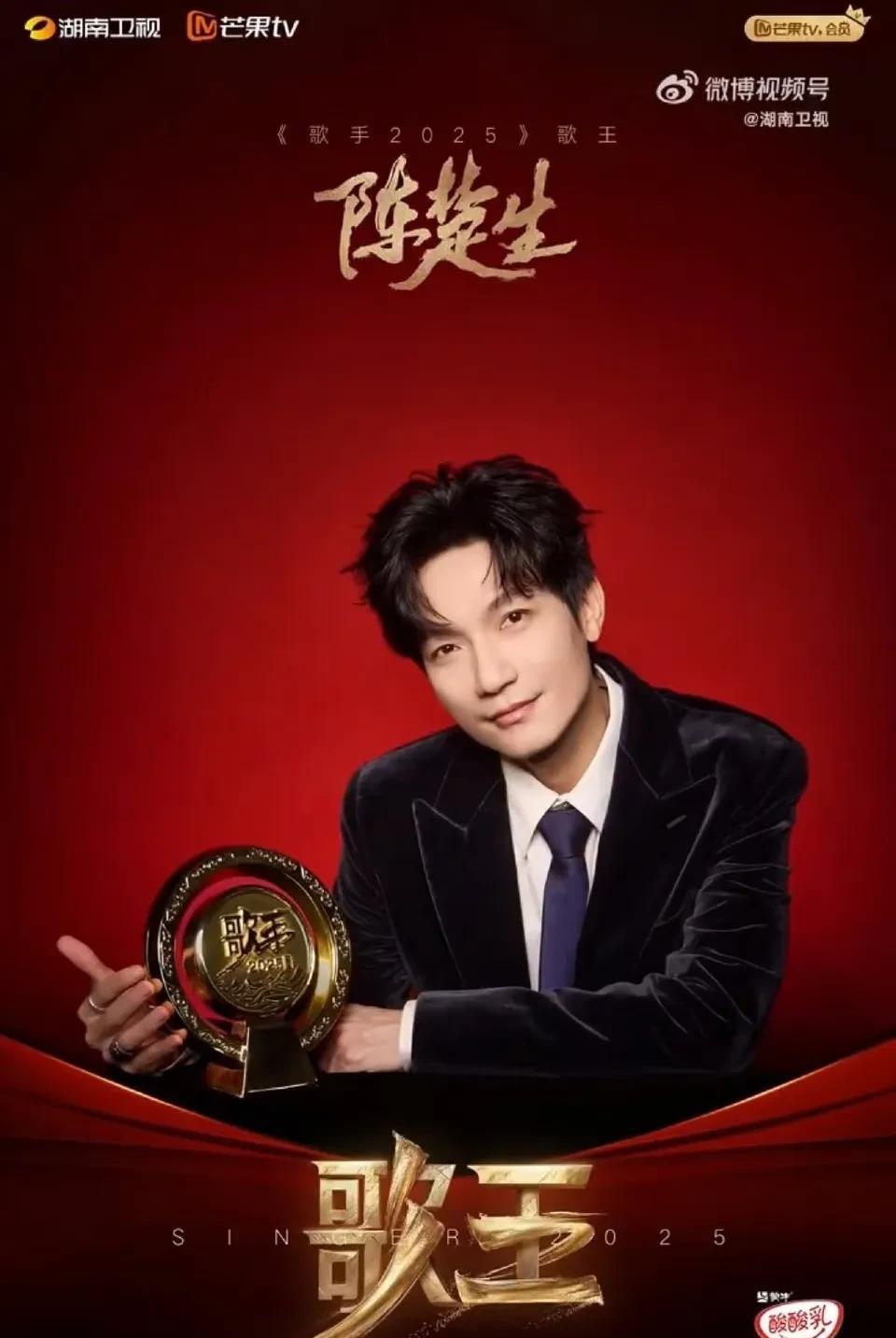 给我干到哪年来了？
《歌手》怎么到现在还玩这一套啊
虽然我对陈楚生挺有好感的，但