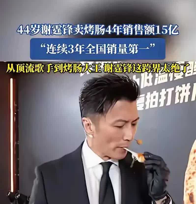 是本人烤的？还是代言别人做的？