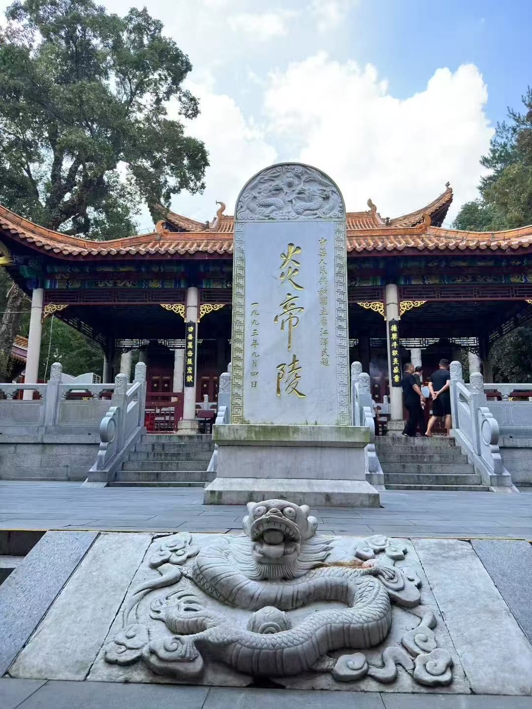 湖南省内游｜华夏始祖株洲炎帝陵旅游攻略！