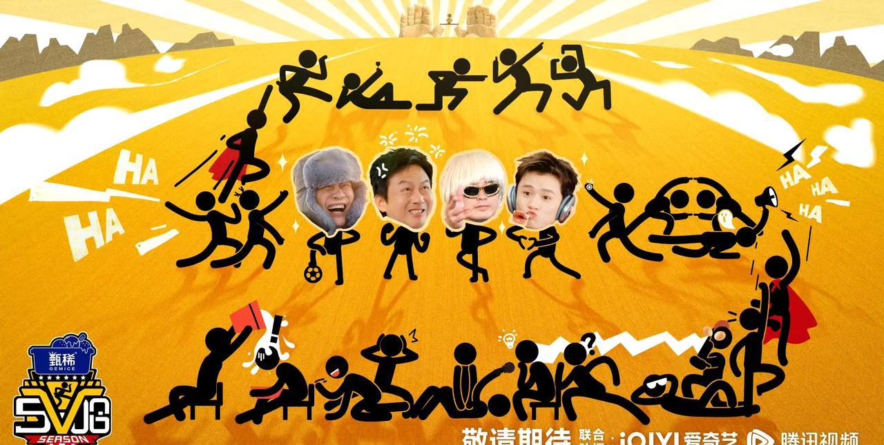#救命！五哈5官宣直接“癫”出圈
家人们，五哈5官宣杀疯啦！微博直接甩出重磅消息