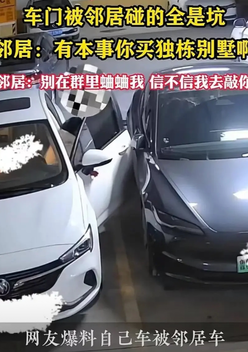 山东，一车主发现自己的爱车被磕出坑洼，心疼不已，怀疑是被邻居的车门所磕，但苦于没