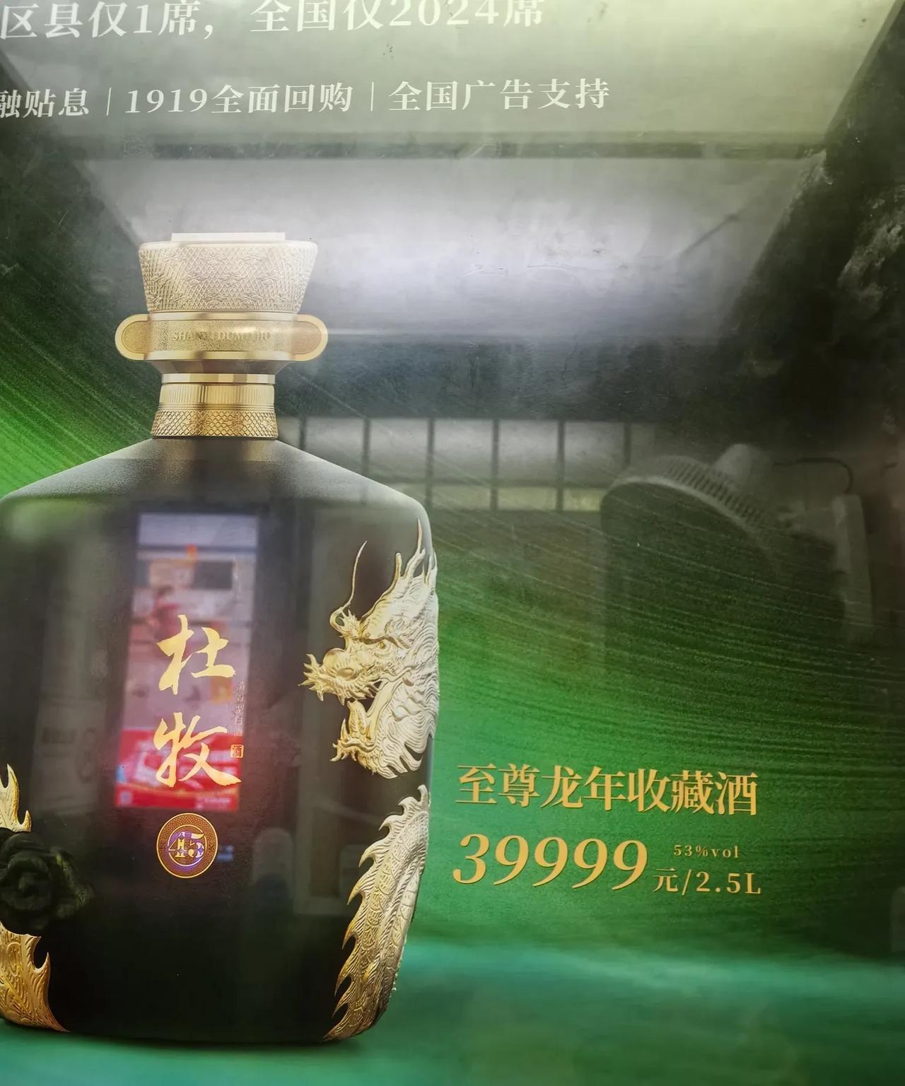 这啥酒啊，卖这么贵！貌似也不太有名。
这是在我住处的电梯中看到的广告。我也纳闷儿