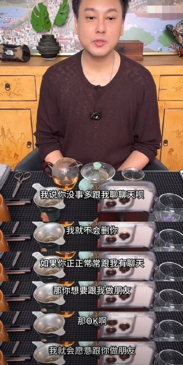 微信删除长时间不联系的人很正常，无可厚非。但朱孝天说的几句话让人听着不舒服：
