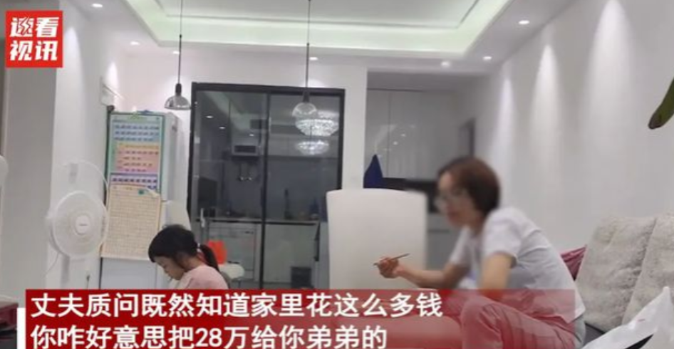 伏弟魔太可怕了！男子房贷140万月供7000元，孩子还要上学，可没想到，妻子没和