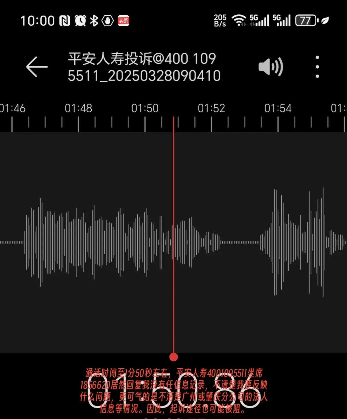 今天我算是开了眼了，任你东西南北中，不服真的不行。
    我绝非个案，到黑猫