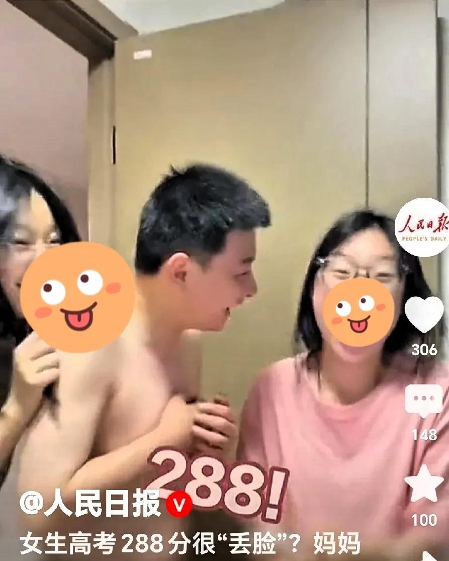 高考288分，只能填报专科学校或者民办本科（网上查询得知）。基本上可以确定，凭借