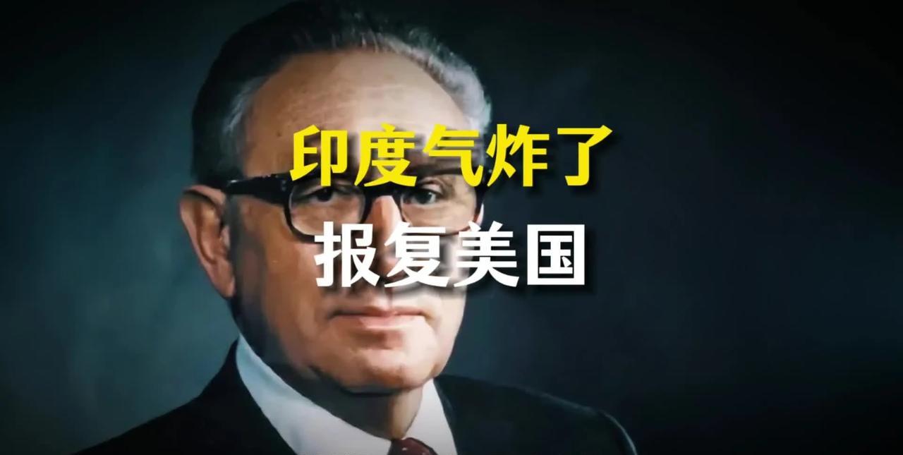 印度:我招谁惹谁了
印度突然的被点名，不由自主的站起来时还是懵的——难道是奥巴马