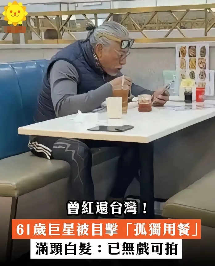 不敢认不敢认了
这换谁也认不出来啊？
头发胡子都是白色的了
你们能认出这是哪位香