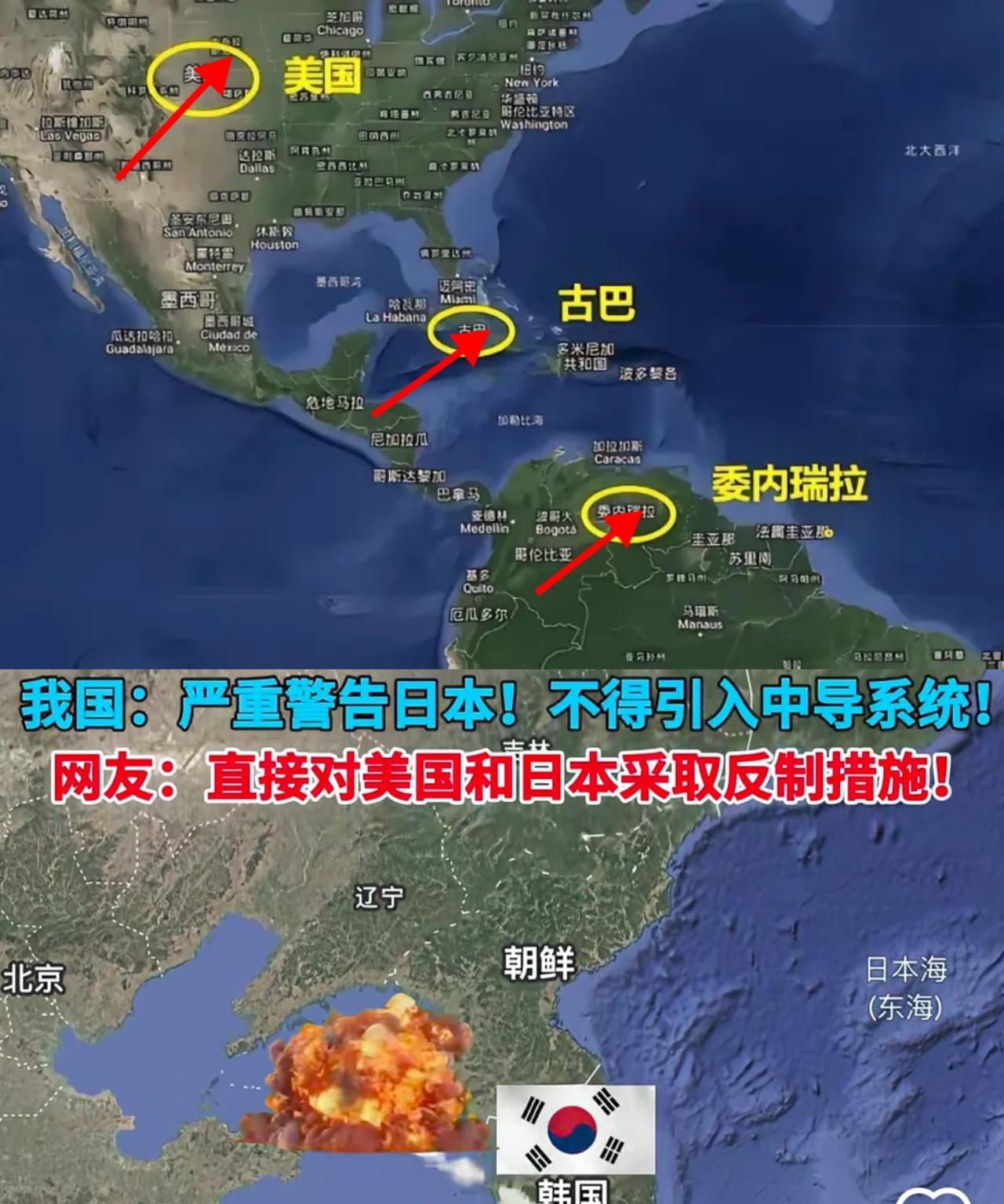 好家伙 ！
顶级阳谋 ，
美国不会放弃 ，我要的就是你不会放弃！
中国已经警告美