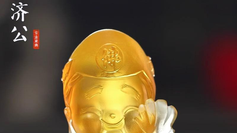疯癫外表下的大智！这尊琉璃济公，唤醒多少人的童年侠义梦